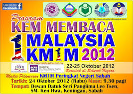 Sekolah kebangsaan taming jaya telah menjalankan aktiviti ini dalam masa tiga hari seperti yang telah dicadangkan oleh kementerian. Program Kem Membaca 1 Malaysia 2012 Blog Rasmi Pusat Kegiatan Guru Tamparuli