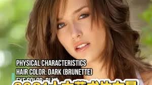 Kelly Basinger's Instagram, Twitter & Facebook