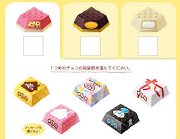 Common tirol are milk chocolate. My Tirol Is Customizable Japanese Chocolate Service Japan Trends
