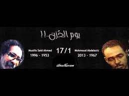 حوته والحزن النبيل ، عيب الصوت أم الذاكرة ؟؟. Ibnalkeram Ù…Ø­Ù…ÙˆØ¯ Ø¹Ø¨Ø¯ Ø§Ù„Ø¹Ø²ÙŠØ² Ø£ØºÙ†ÙŠØ© Ø§Ù„Ø­Ø²Ù† Ø§Ù„Ù†Ø¨ÙŠÙ„ Youtube