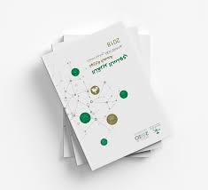 الإدارة العامة للجودة والتطوير والاعتماد. Ø¹Ù† Ø§Ù„ÙˆØ²Ø§Ø±Ø© Ø¥Ù†Ø¬Ø§Ø²Ø§Øª Ø§Ù„ÙˆØ²Ø§Ø±Ø©