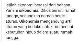 Maybe you would like to learn more about one of these? Oikonomia Artinya Adalah Brainly Co Id