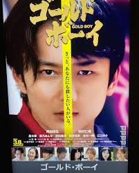 突然始まるある事件、そこにまた別の事件が絡んできて…色々な登場人物の思惑が...