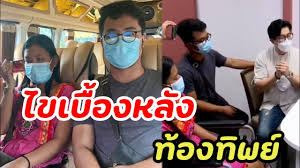 เป็นเรื่องราวใหญ่โต กรณี ท้องทิพย์ ของ 2 สามีภรรยา ที่ไปแจ้งความ. à¹„à¸‚à¹€à¸š à¸­à¸‡à¸«à¸¥ à¸‡à¸™ à¸­à¸‡à¹€à¸•à¸¢ à¸— à¸­à¸‡à¸— à¸žà¸¢ à¸—à¸³à¹„à¸¡à¸• à¸­à¸‡à¸«à¸¥à¸­à¸à¸ªà¸²à¸¡ à¸§ à¸²à¸— à¸­à¸‡ à¸«à¸™ à¸¡ à¸à¸£à¸£à¸Š à¸¢ à¹‚à¸žà¸ªà¸• à¸ª à¸™ à¹† à¹à¸• à¸‚à¸³à¸¡à¸²à¸ Youtube
