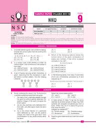 Nso Class 9 Sample Paper Sample Paper Exam Preparation Exam
