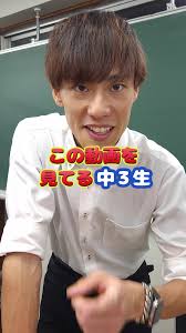 #PR #進研ゼミ 高１講座の先行予約で無料！入試直前FINAL 高校入試対策は…教材選びに迷ったら薄いものからやってみて!! #高校受験