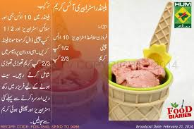 Blender Strawberry Ice Cream Recipe Masala Tv Recipe Find Recipes By Ingredients Food