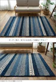 楽天市場 15h限定 5 offクーポン おしゃれ カーペット ボーダー柄 ラグ 133 195cm エスニック 調 ベルギー じゅうたん 高弾力 ラグマット ウィルトン織り 絨毯 ブルー レッド グレー ヴィンテージ ラグ ギャベ 塩系 西海岸 送料無料 キリム柄 ラグマット通販の