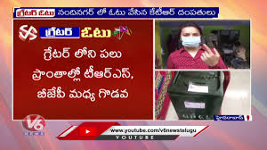 Polling Percentage Seems Dull In Ghmc Elections 2020 V6 News Youtube