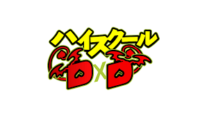 Steam Workshop Highschool Dxd Phone Background Today's video we mainly talk about ddraig on who he is and where his from.#highschooldxd #ddraig #origin #historydiscord server.