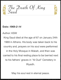 We did not find results for: Ø§Ù„Ù…Ù„Ùƒ Ø³Ø¹ÙˆØ¯ On Twitter This Day In History The Death Of King Saud In Athens On The 6th Of Dhu Al Hijjah1388 Of The Islamic Calendar May His Soul Rest In Peace Https T Co 7afuovzeok