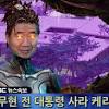 노무현 정부(盧武鉉 政府, 2003년 ~ 2008년)는 대한민국의 제6공화국의 네 번째 정부이다. Https Encrypted Tbn0 Gstatic Com Images Q Tbn And9gcquimcpeywjgsmrakndy R3ho5vp8zppk13fkybmdegorprsak1 Usqp Cau