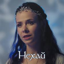 Shchedryk (Carol of the Bells)