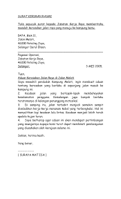 Tujuan latihan personel ini bertujuan untuk memaklumkan panduan penulisan surat 2.2 menggunakan format yang seragam untuk menulis surat rasmi. Jenis Jenis Contoh Surat Kiriman