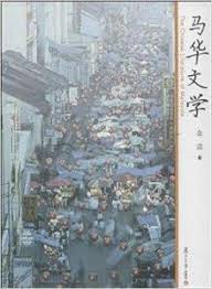 The site owner hides the web page description. é©¬åŽæ–‡å­¦ å¿«æ‡‚ç™¾ç§'