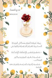 ديكور غرفة النوم امازون السعودية Fruit