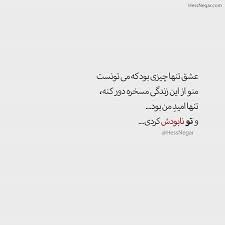 Hessnegar Cool Words Quotes Text Pictures