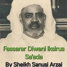 Cisse Nayi Nayi Na Fadeka By Yarima Auta