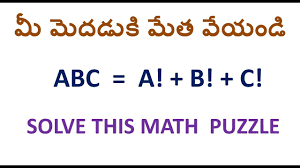Riddle is another very important genre of telugu folk literature. Solve This Math Puzzle In Telugu Abc A B C Youtube