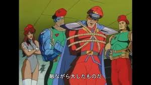 Gi ジョー アニメ