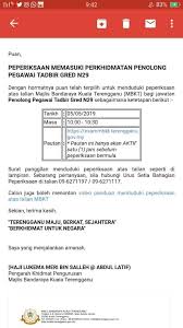 Panduan Peperiksaan Penolong Pegawai Tadbir Gred N29 Majlis Bandaraya Kuala Terengganu Blog Info Kerjaya Dan Tips Lulus Peperiksaan Kerjaya Di Malaysia