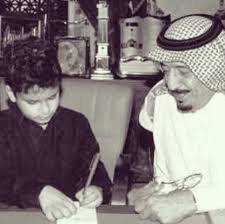 الملك سلمان مع ابنه بندر Saudi Arabia Culture Ksa Saudi Arabia Face Art
