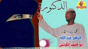 تحت رعاية السفير انور عبد الهادي مدير عام الدائرة السياسية لمنظمة التحرير الفلسطينية، اقيم اليوم الثلاثاء، مهرجان ثقافي بمناسبة يوم الأرض الفلسطيني في. Robt Leopard Ø§Ù„Ø´Ø§Ø¹Ø± Ø§Ù„Ù‡Ø§Ø¯ÙŠ Ø§Ù„ÙƒØ¨Ø§Ø´ÙŠ O U O O Uso UÆ'u O U Posts Facebook ÙŠÙ…ØªØ¯ Ù…Ù† Ø§Ù„Ù‚Ø·Ø¨ Ø§Ù„Ø´Ù…Ø§Ù„ÙŠ Ø´Ù…Ø§Ù„Ø§ Ø¥Ù„Ù‰ Ø§Ù„Ù…Ø­ÙŠØ· Ø§Ù„Ù…ØªØ¬Ù…Ø¯ Ø§Ù„Ø¬Ù†ÙˆØ¨ÙŠ Ø¬Ù†ÙˆØ¨Ø§ ÙˆÙŠØ­Ø¯Ù‡ Ù…Ù† Ø¢Ø³ÙŠØ§ ÙˆØ£Ø³ØªØ±Ø§Ù„ÙŠØ§ ØºØ±Ø¨Ø§ ÙˆØ§Ù„Ø£Ù…Ø±ÙŠÙƒÙŠØªØ§Ù† Ø´Ø±Ù‚Ø§