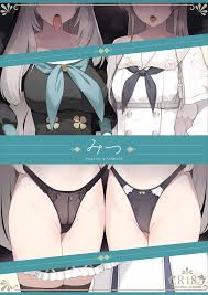 ブルーアーカイブ】みつ - 同人誌 - エロ漫画 momon:GA（モモンガッ!!）