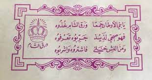 مدونة جبل عاملة ورق الشام ولف التبغ social security card cards blog