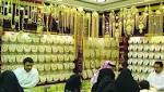 «الغرف الخليجية» يقترح خيارات للتعامل