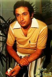 نور الشريف movie stars actors actresses inspirational people