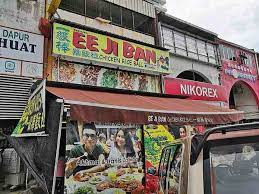 See 398 unbiased reviews of eejiban chicken rice ball halal, rated 3.5 of 5 on tripadvisor and ranked #42 of 912 restaurants in melaka. 9 Best Chicken Rice Ball Melaka Recommended By Local People