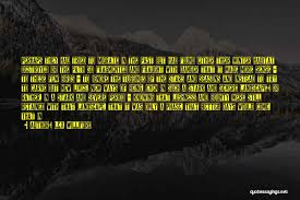 Top 82 We Are All Made Of Stars Quotes Sayings