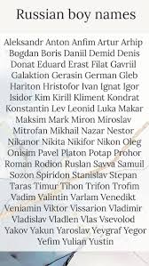 Boy Names Russian Boy Names Writing Words Writing Quotes Words