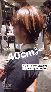 pin on haircut