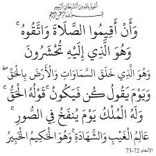 Pin By Ayyazulislam On دين ودنيا Quran Math Faith