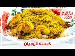 البحراوى #رضا_البحراوى #الغمراوى #التونسى #عبسلام #عبسلام_2020 #محمد_مزيكا #مزيكا #حظ_ياحظ #صانع_البهجه #جديد_2020 #اغانى_شعبى. ÙƒØ¨Ø³Ø© Ø§Ù„Ø±ÙˆØ¨ÙŠØ§Ù† Ø§Ù„Ù„Ø°ÙŠØ°Ø© Ù„Ø¹Ø´Ø§Ù‚ Ø§Ù„Ù…Ø£ÙƒÙˆÙ„Ø§Øª Ø§Ù„Ø¨Ø­Ø±ÙŠØ© Ù…Ø·Ø¨Ø® Ù…Ù†Ø§Ù„ 2020