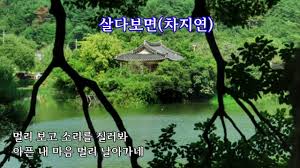 저는 신림동 등산로사건 피해자의 친오빠입니다 - 클리앙