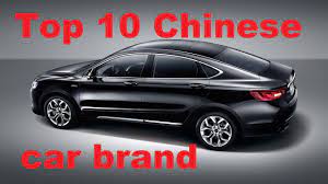 China is the world's largest car market, one that expands with new manufacturers, models and brands almost by the day. Top Ten Chinese Car Brand Youtube