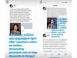 The transfer comes after a collection of tweets by her on violence in west bengal, which lately held elections. Ebtv1p7qt Yd5m