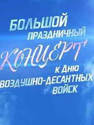 \nспасибо всем, кто был частью всеобщего си�. Zivert Pervyj Solnyj Koncert Sbornik Web Dl 2019 Skachat Torrent Muzyku