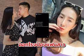 เดินหน้าเปิดตัวหวานออสื่อกันมาตลอด สำหรับคู่ของพระเอกหนุ่ม พอร์ช ศรัณย์ ศิริลักษณ์ และแฟนสาว เกรซ ชลิตา น้องสาวของนางร้ายหน้าสวย กีฟ ดราภ. Ykl9 Ljkblddm