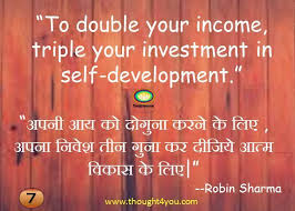 Nice Quote Of The Day Quotes Quotes In Hindi Motivational Quotes Inspiration Best Quotes Life Lesson Bestquotes Sandeep maheshwari (great motivational speaker) के ये quotes आपको जिंदगी में हर पल को आसान करेगे, इस पोस्ट में सारे thoughts और उनके विचार उनके सेमिनार विडियो से ही लिए गए है, और कुछ.