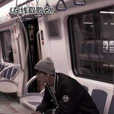 语猫的音乐天地在instagram 分享了1 則貼文 追踪听更多好听音乐 抖音 抖音有毒 抖音上瘾 抖音有毒 抖音精选