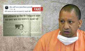 To improve the performance of our website, show the most relevant news products and targeted advertising, we collect technical impersonal information about you, including through the tools of our partners. Fact Check Did Yogi Adityanath Say It Is His Job To Save Cows Not Women