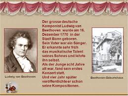 Vermutlich hat fast jeder mensch auf der welt schon mal eine symphonie von ihm gehört. Der Grosse Deutsche Komponist Ludwig Van Beethoven Wurde Am 16 Dezember 1770 In Der Stadt Bonn Geboren Sein Vater War Ein Sanger Er Erkannte Sehr Fruh Ppt Herunterladen