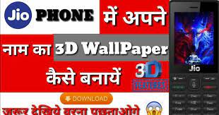 Con 3d parallax background vamos a poder did frutar de la experiencia que nos ofrecen los mejores fondos de pantalla 3d con una calidad de imagen inmejorable y que se adaptan a la perfección a todas las resoluciones de pantalla de cualquier tipo. 16 Jio Phone Wallpaper 3d Download Jio 173459 Hd Wallpaper Backgrounds Downloa 3dwall