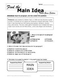 Pin En Reading Worksheets