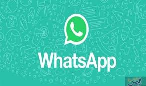 واتس اب تسمح بالبحث عن صور gif علي تطبيقها messaging app instant messaging whatsapp group