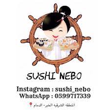معلومات عن الاإعلان مشروع للسوشي من اسره منتجه اسوي سوشي لذيذ وعندي خدمة توصيل داخل الخبر والدمام وا christmas ornaments novelty christmas holiday decor